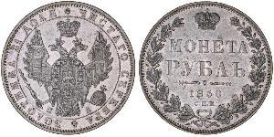 1 Ruble 俄罗斯帝国 (1721 - 1917) 銀 Nicholas I of Russia (1796-1855)