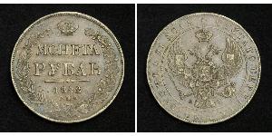 1 Ruble 俄罗斯帝国 (1721 - 1917) 銀 Nicholas I of Russia (1796-1855)