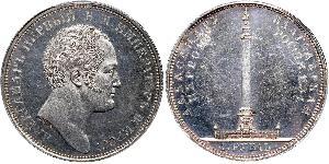 1 Ruble 俄罗斯帝国 (1721 - 1917) 銀 Nicholas I of Russia (1796-1855)