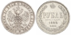 1 Ruble 俄罗斯帝国 (1721 - 1917) 銀 亚历山大二世 (俄国) (1818-1881)