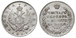 1 Ruble 俄罗斯帝国 (1721 - 1917) 銀 亚历山大一世 (俄国)  (1777-1825)