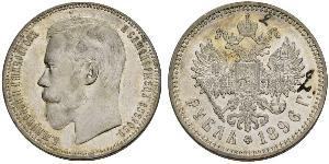 1 Ruble 俄罗斯帝国 (1721 - 1917) 銀 尼古拉二世 (俄罗斯) (1868-1918)
