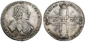 1 Ruble 俄罗斯帝国 (1721 - 1917) 銀 彼得大帝(1672-1725)