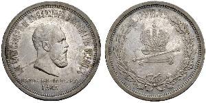 1 Ruble 俄罗斯帝国 (1721 - 1917) 銀 亚历山大三世 (俄国) (1845 -1894)