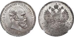 1 Ruble 俄罗斯帝国 (1721 - 1917) 銀 亚历山大三世 (俄国) (1845 -1894)