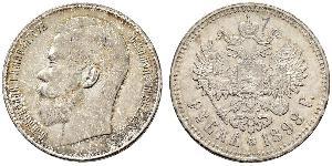 1 Ruble 俄罗斯帝国 (1721 - 1917) 銀 尼古拉二世 (俄罗斯) (1868-1918)