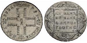 1 Ruble 俄罗斯帝国 (1721 - 1917) 銀 保罗一世 (俄国) (1754-1801) 