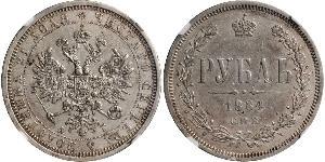 1 Ruble 俄罗斯帝国 (1721 - 1917) 銀 亚历山大二世 (俄国) (1818-1881)