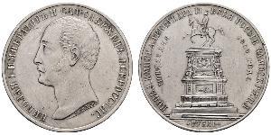 1 Ruble 俄罗斯帝国 (1721 - 1917) 銀 亚历山大二世 (俄国) (1818-1881)