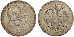1 Ruble 俄罗斯帝国 (1721 - 1917) 銀 尼古拉二世 (俄罗斯) (1868-1918)