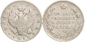 1 Ruble 俄罗斯帝国 (1721 - 1917) 銀 亚历山大一世 (俄国)  (1777-1825)