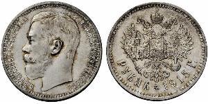 1 Ruble 俄罗斯帝国 (1721 - 1917) 銀 尼古拉二世 (俄罗斯) (1868-1918)