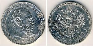 1 Ruble 俄罗斯帝国 (1721 - 1917) 銀 亚历山大三世 (俄国) (1845 -1894)