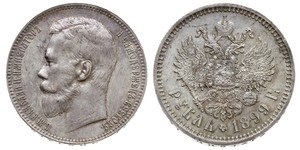 1 Ruble 俄罗斯帝国 (1721 - 1917) 銀 尼古拉二世 (俄罗斯) (1868-1918)