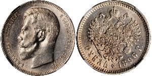 1 Ruble 俄罗斯帝国 (1721 - 1917) 銀 尼古拉二世 (俄罗斯) (1868-1918)
