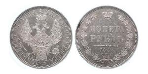 1 Ruble 俄罗斯帝国 (1721 - 1917) 銀 Nicholas I of Russia (1796-1855)