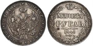 1 Ruble 俄罗斯帝国 (1721 - 1917) 銀 Nicholas I of Russia (1796-1855)