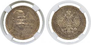 1 Ruble 俄罗斯帝国 (1721 - 1917) 銀 尼古拉二世 (俄罗斯) (1868-1918)