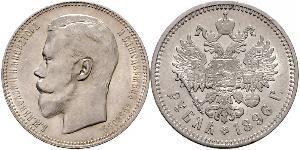 1 Ruble 俄罗斯帝国 (1721 - 1917) 銀 尼古拉二世 (俄罗斯) (1868-1918)