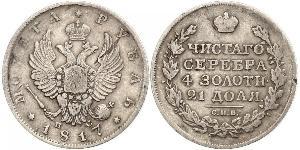 1 Ruble 俄罗斯帝国 (1721 - 1917) 銀 亚历山大一世 (俄国)  (1777-1825)