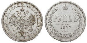 1 Ruble 俄罗斯帝国 (1721 - 1917) 銀 亚历山大二世 (俄国) (1818-1881)