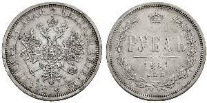 1 Ruble 俄罗斯帝国 (1721 - 1917) 銀 亚历山大二世 (俄国) (1818-1881)