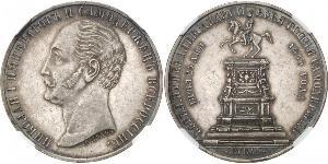 1 Ruble 俄罗斯帝国 (1721 - 1917) 銀 亚历山大二世 (俄国) (1818-1881)