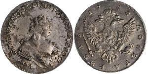 1 Ruble 俄罗斯帝国 (1721 - 1917) 銀 Jelisaweta I Petrowna (1709-1762)