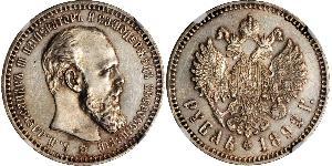 1 Ruble 俄罗斯帝国 (1721 - 1917) 銀 亚历山大三世 (俄国) (1845 -1894)