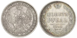 1 Ruble 俄罗斯帝国 (1721 - 1917) 銀 亚历山大二世 (俄国) (1818-1881)