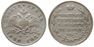 1 Ruble 俄罗斯帝国 (1721 - 1917) 銀 Nicholas I of Russia (1796-1855)