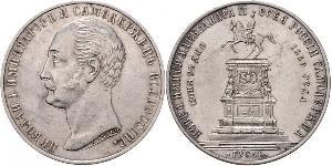 1 Ruble 俄罗斯帝国 (1721 - 1917) 銀 亚历山大二世 (俄国) (1818-1881)