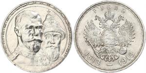 1 Ruble 俄罗斯帝国 (1721 - 1917) 銀 尼古拉二世 (俄罗斯) (1868-1918)