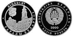 1 Rublo Bielorussia (1991 - ) Argento 