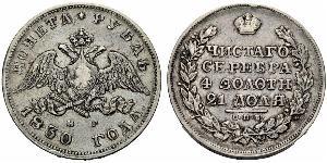 1 Rublo Impero russo (1720-1917) Argento Nicola I (1796-1855)
