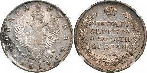 1 Rublo Impero russo (1720-1917) Argento Alessandro I (1777-1825)