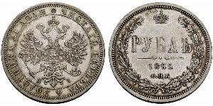 1 Rublo Impero russo (1720-1917) Argento Alessandro II (1818-1881)