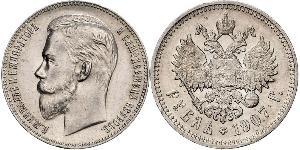1 Rublo Impero russo (1720-1917) Argento Nicola II (1868-1918)