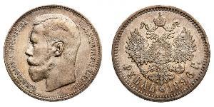1 Rublo Impero russo (1720-1917) Argento Nicola II (1868-1918)