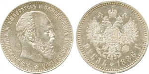 1 Rublo Impero russo (1720-1917) Argento Alessandro III (1845 -1894)