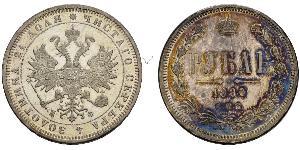 1 Rublo Impero russo (1720-1917) Argento Alessandro II (1818-1881)