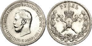 1 Rublo Impero russo (1720-1917) Argento Nicola II (1868-1918)