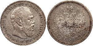 1 Rublo Impero russo (1720-1917) Argento Alessandro III (1845 -1894)