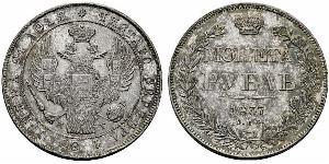 1 Rublo Impero russo (1720-1917) Argento Nicola I (1796-1855)
