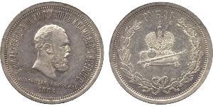 1 Rublo Impero russo (1720-1917) Argento Alessandro III (1845 -1894)
