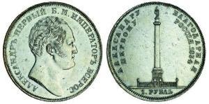 1 Rublo Impero russo (1720-1917) Argento Nicola I (1796-1855)