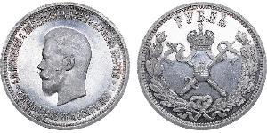 1 Rublo Impero russo (1720-1917) Argento Nicola II (1868-1918)