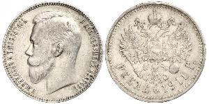 1 Rublo Impero russo (1720-1917) Argento Nicola II (1868-1918)