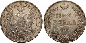 1 Rublo Impero russo (1720-1917) Argento Nicola I (1796-1855)