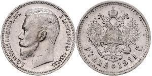 1 Rublo Impero russo (1720-1917) Argento Nicola II (1868-1918)